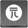 Yuan Coin Icon 96x96 png